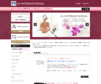 M-International.com(エステ用品) Screenshot