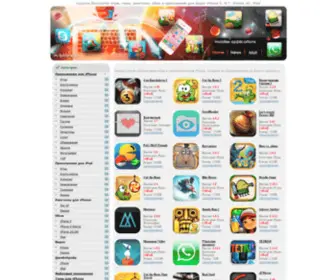 M-Iphone.ru(Лесоруб) Screenshot