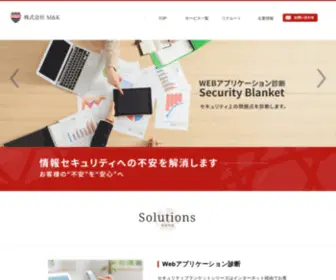 M-Kcompany.co.jp(株式会社M＆K) Screenshot