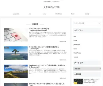 M-Kenomemo.com(M Kenomemo) Screenshot