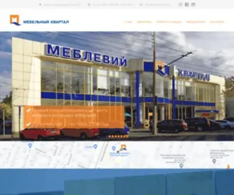 M-Kvartal.com.ua(ТЦ) Screenshot