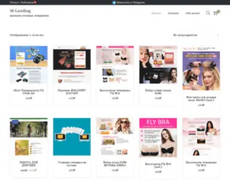 M-Landing.pp.ua(WordPress) Screenshot