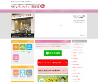 M-Lcomu.com(M Lcomu) Screenshot