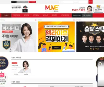 M-Live.co.kr(엠라이브) Screenshot