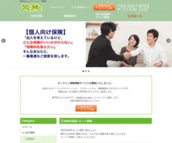 M-M-S.asia(お客様が「どう考えるか」を必ず考える会社) Screenshot