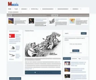 M-Mediagroup.com(News @ M) Screenshot