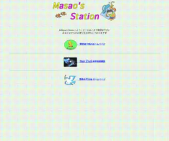 M-Nomura.com(Masao's Station) Screenshot