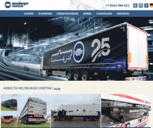 M-Nov.ru(Российско) Screenshot