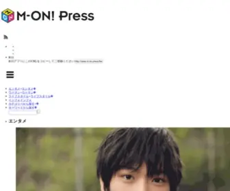 M-ON.press(AndGIRL（テスト）) Screenshot