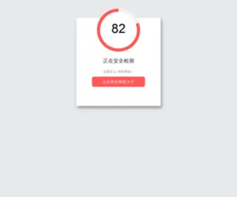 M-Perm.com(快三app) Screenshot