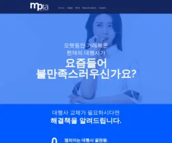 M-Pia.co.kr(엠피아) Screenshot