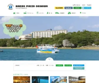 M-Piazza.com(マリンピアザオキナワ＜公式＞) Screenshot