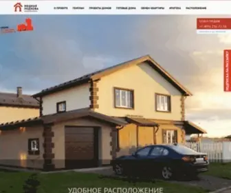 M-Podkova.ru(Коттеджный поселок) Screenshot