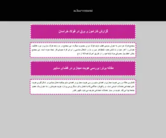 M-Rashtak.ir(مشاور املاک رشتاک) Screenshot