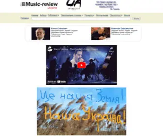 M-R.co.ua(Портал академічної музики України Music) Screenshot