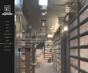 M-Room.jp(Myroom) Screenshot