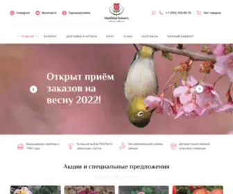 M-Roses.com(Интернет) Screenshot