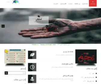 M-Safirsalamat.com(سفیر سلامت) Screenshot