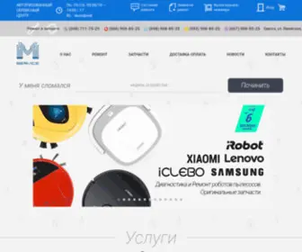 M-Service.com.ua(сервисный) Screenshot