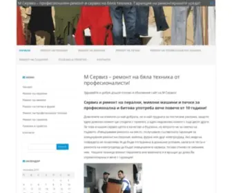 M-Serviz.com(М Сервиз) Screenshot