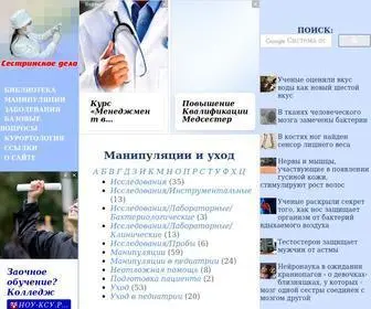 M-Sestra.ru(Сестринское) Screenshot