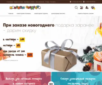 M-Sladosti.ru(Сладкие) Screenshot