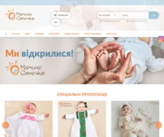 M-Sonechko.com(Головна) Screenshot