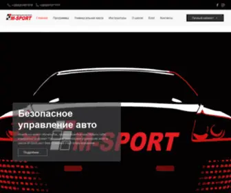 M-Sport.com.ua(школа вождения и водительского мастерства в Харькове) Screenshot