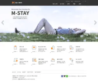 M-Stay.co.kr(엠스테이) Screenshot
