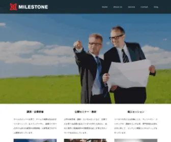 M-STN.com(株式会社マイルストーン) Screenshot