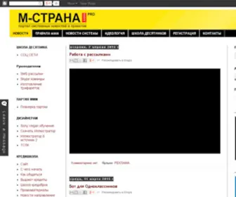 M-Strana.com(M Strana) Screenshot