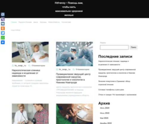 M-Strategy.ru(Фин Хронометр) Screenshot