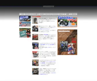 M-STyle.co.jp(カスタムペイント) Screenshot