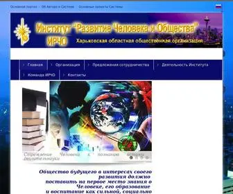 M-SYstem-Institute.org(Институт) Screenshot