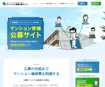 M-Syuzen.com(マンション) Screenshot