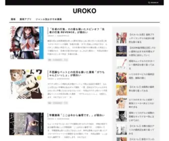 M-Uroko.com(UROKO) Screenshot