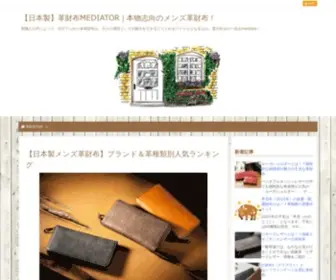 M-Wallet.tokyo(M Wallet tokyo) Screenshot