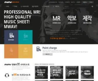 M-Wav.com(엠웨이브에) Screenshot