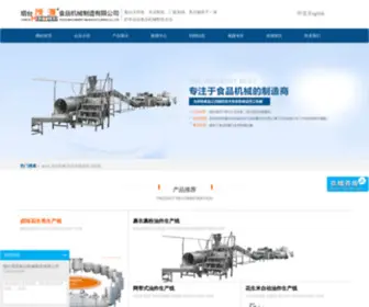M-Y.cn(烟台茂源食品机械制造有限公司) Screenshot