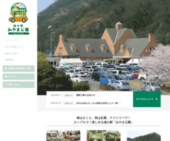 M-Y.jp(緑豊かな山々と瀬戸内海という自然に恵まれた岡山県玉野市) Screenshot