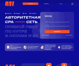 M1-Shop.ru(CPA сеть товарная) Screenshot