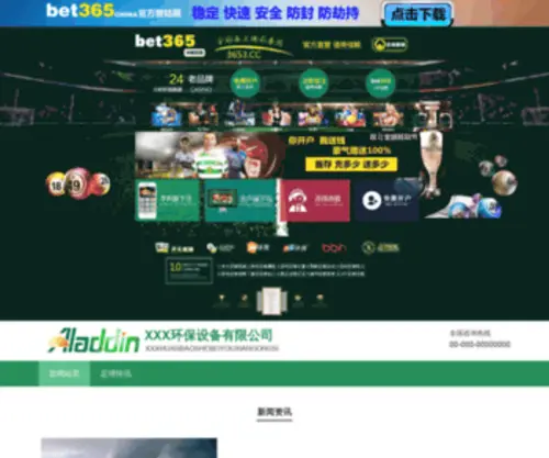M11D.com(M11D) Screenshot