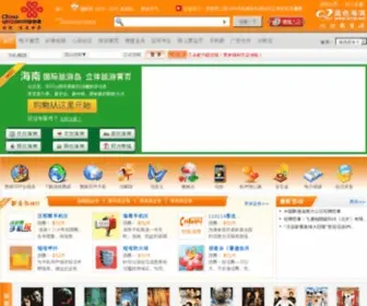 M186.net(海南联通) Screenshot
