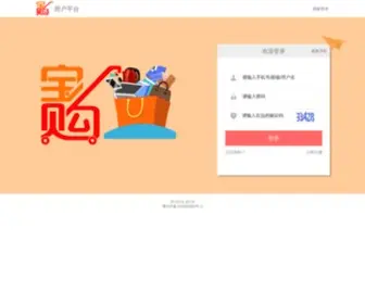M19Aixin.com(深圳市一九爱心网络服务发展有限公司) Screenshot
