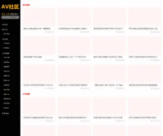 M1Angling.com(m1angling) Screenshot