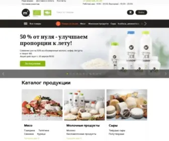 M2-Shop.ru(Интернет) Screenshot