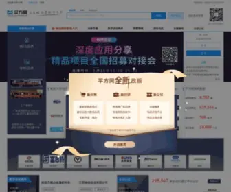 M2.com.cn(平方网) Screenshot