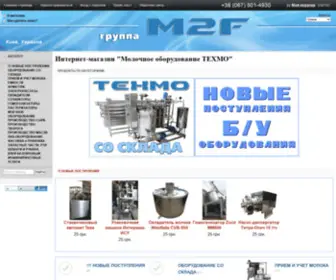 M2F.org(Молочное) Screenshot