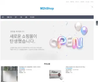 M2Hshop.com(기본) Screenshot