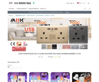 M2K.store(智能電子產品) Screenshot